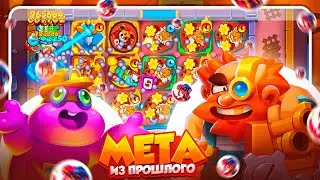 RUSH ROYALE 26.1 | ИНЖЕНЕР — САМАЯ СЛОЖНАЯ ЭПИК ПЕШКА | РАШ РОЯЛЬ