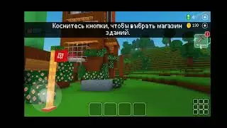 СТРИМ 44