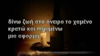 ΡΙΦΙΦΙ-ΧΤΥΠΑΕΙ Η ΑΛΗΘΕΙΑ