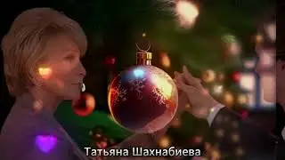 Ты лучший !