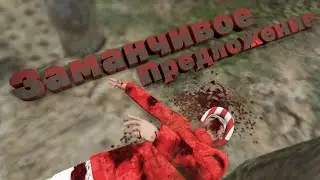 Gta 5 rp Заманчивое предложение - Баги,Приколы