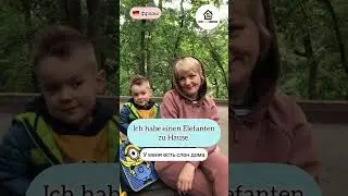 Простые фразы на немецком. Вырази сомнения. Немецкий для начинающих. Ich glaube das nicht.