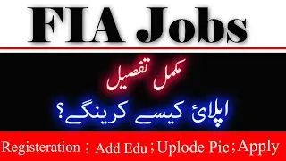How to apply FIA jobs 2021 online in Pakistan