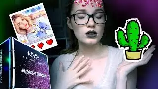 ХУДШИЙ ОБЗОР NYX | Я НЕ БЬЮТИ-БЛОГЕР | Настя Джей