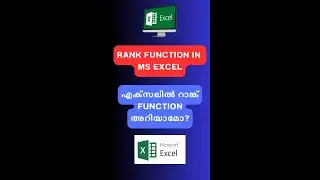 Rank Your Excel Data with the RANK Function in MS Excel Malayalam | എക്സലിൽ റാങ്ക് function അറിയാമോ?