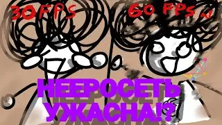 НЕЙРОСЕТИ ХУДШЕЕ ИЗОБРЕТЕНИЕ ЧЕЛОВЕЧЕСТВА!? или же, главные проблемы нейросети