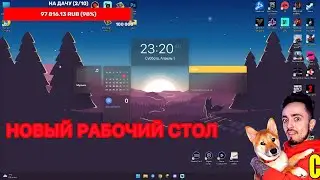 НОВЫЙ РАБОЧИЙ СТОЛ ЭДИСОНА | Нарезка о стрима Эдисона