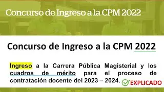EXPLICACIÓN DEL PROCESO DE NOMBRAMIENTO DOCENTE 2022.
