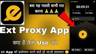 Ext Proxy App || Ext Proxy App Kaise Use Kare || How To Use Ext Proxy App || Ext Proxy App Review