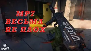 Call of Duty Warzone Очень приятная Mp7/