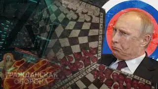 Путин СТРАШНО УДИВЛЕН - почему ПЛАН Б уровня 