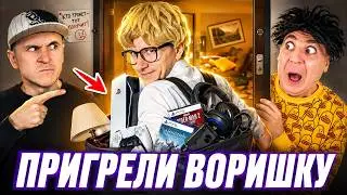 ОБЧИСТИЛ КВАРТИРУ ДРУГА | Все серии с Кириллом