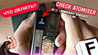 СЛОМАЛСЯ KNIGHT 80 😭 | СМОГУ ЛИ ПОЧИНИТЬ?!