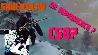 c58 вернулся?? warzone 2.0