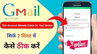 This Account Already Exists On Your Device ! How To Fix This Account Already Exists On Your Device