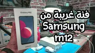 m12 unboxing _جديد سامسونج