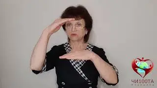 Урок 48. ЖКТ. Часть 3. Желудок и двенадцатиперстная кишка.
