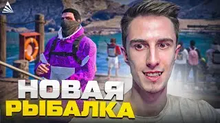 Новая Рыбалка и Работа Автобусника - Обновление На Arizona GTA 5 RP