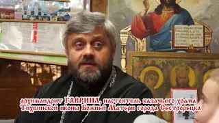 Сказка-быль а в ней намек, добрым молодцам урок