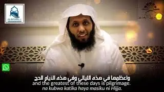 Have You Heard The Call Of Ibrahim (عليه السلام)? - By Sheikh Mansour Al Salimi