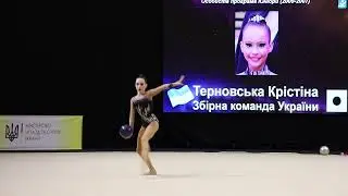 Терновская Кристина Чемпионат Украины - 2022 (мяч)