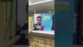 Это две разные дилогии, но события могут быть спойлерами в дилогии «Любовь Ненависть» 🩷