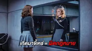 ทุกคนที่เกิดมาในเมืองแห่งนี้..จะมีหน้าตาขี้เหล่ (สปอยหนัง)