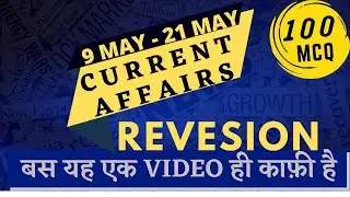 Current Affairs May 2021 | 9 May - 21 May | Important Weekly Current Affairs | In Hindi