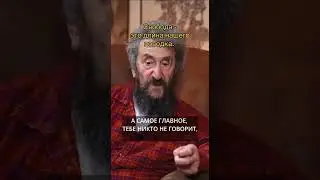Рабам свобода не нужна