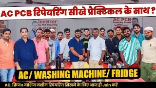 AC PCB Course Online Offline Feedback | Multitech Institute | Best AC PCB Repairing Course Delhi