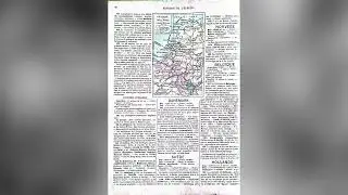 Amazing facts from the 1916 French textbook 