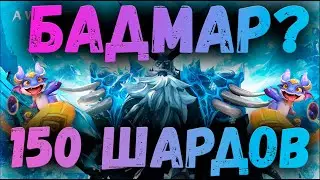 НОВЫЙ МАГАЗИН | ГАРАНТ ЛД ЛЕГИ? | НОВОСТИ | AWAKEN CHAOS ERA
