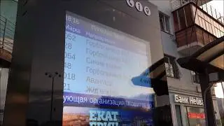 Автобус №27 пропал с радаров...