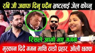 Sunita Dangol salutes Rabi for hitting her: Gagan gets angry after hitting her with a stick. Prac...