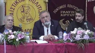 ΜΩΥΣΙΔΗΣ ΒΑΣΙΛΗΣ ΣΤΗΝ ΠΑΡΟΥΣΙΑΣΗ ΤΟ ΚΟΚΚΙΝΟ ΠΟΤΑΜΙ