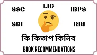 Book Recommendations For Bank Exams