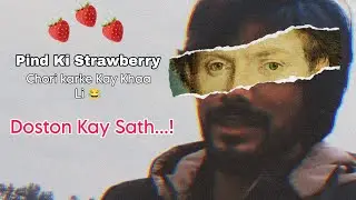 chori kr li doston kay sath pind Mai 😲 #funny #vlog