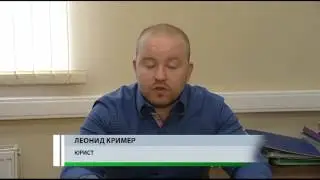 Информационная программа «День» от 16 сентября 2013 года