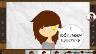 Старшая сестра (подарок Кристине)