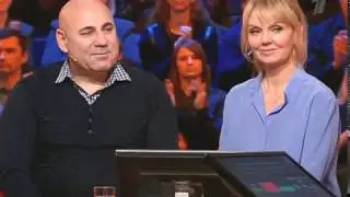 Кто хочет стать миллионером? (13.01.2018)