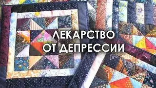Лекарство от депрессии. «Семья» от 2023.03.02