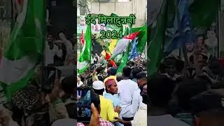 #labbaikyarasoolallah #Eid miladunnabi 2024 #12rabiulawal #eidmiladunnabi #islamic tv #islqmic tv