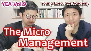 Does micro management work? - Stress or Comfort? [YEA Vol.9]