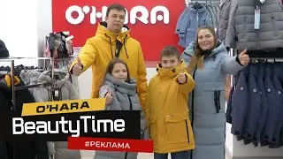 ТРЕНДЫ ТРЕНДЫ в деле:  НОВАЯ КОЛЛЕКЦИЯ O'HARA