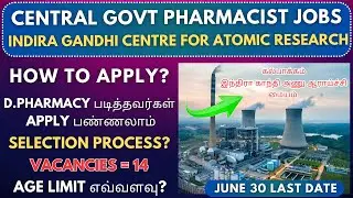 Pharmacist Recruitment at கல்பாக்கம் Atomic Centre | June 2024