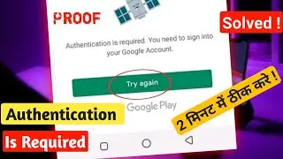 Authentication Is Required  You Need To Sign Into Your Google Account  fix | Play Store Not Working