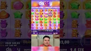 Резак хорошо занёс в Sugar Rush • Занос x1101 по 2400rub • 