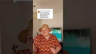 Мы все тут не ВЕЧНЫЕ.  #таняиспаночка