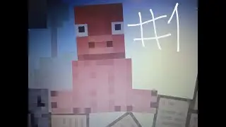 теория всего #1