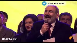 Пашинян сам себе противоречит: